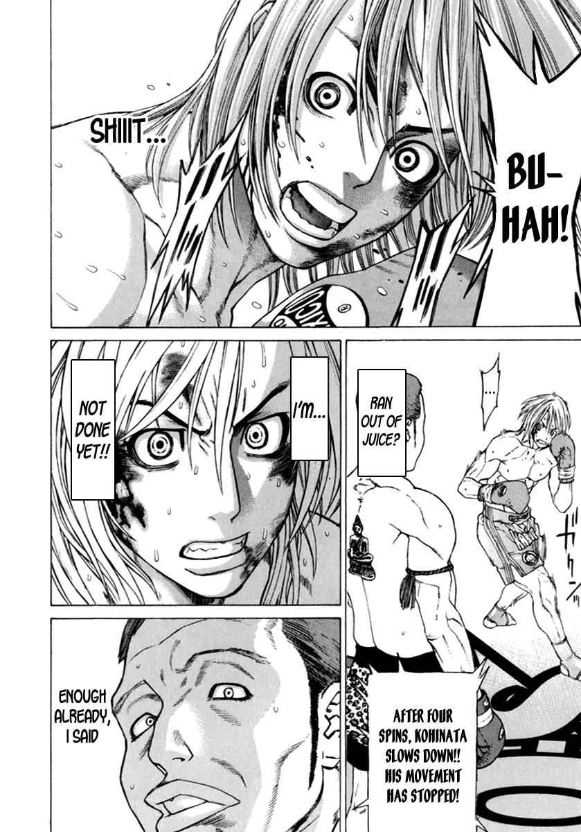 Karate Shoukoushi Kohinata Minoru Chapter 261 page 9 - Chapter 261 : Total Inferiority