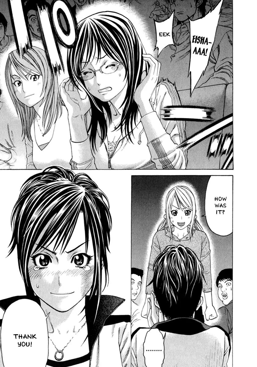 Karate Shoukoushi Kohinata Minoru Chapter 262 page 11 - Chapter 262: To the Limit of Your Strength