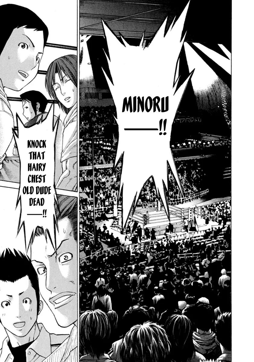 Karate Shoukoushi Kohinata Minoru Chapter 262 page 13 - Chapter 262: To the Limit of Your Strength