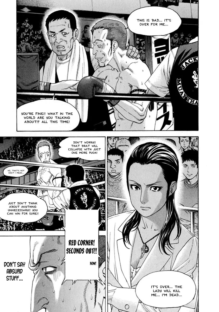 Karate Shoukoushi Kohinata Minoru Chapter 262 page 15 - Chapter 262: To the Limit of Your Strength