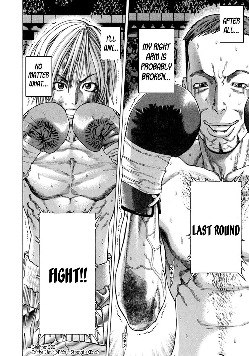 Karate Shoukoushi Kohinata Minoru Chapter 262 page 16 - Chapter 262: To the Limit of Your Strength