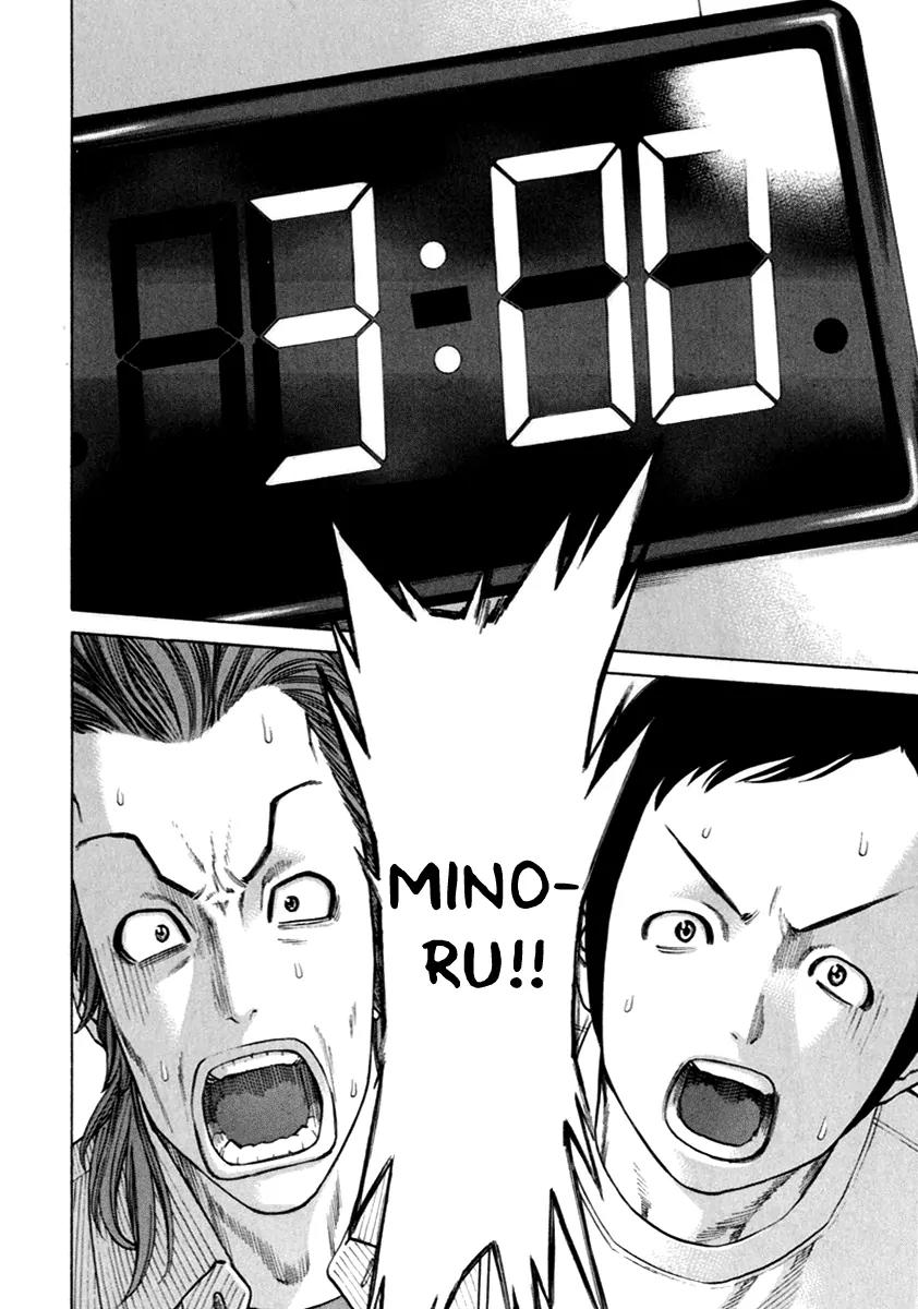 Karate Shoukoushi Kohinata Minoru Chapter 262 page 2 - Chapter 262: To the Limit of Your Strength