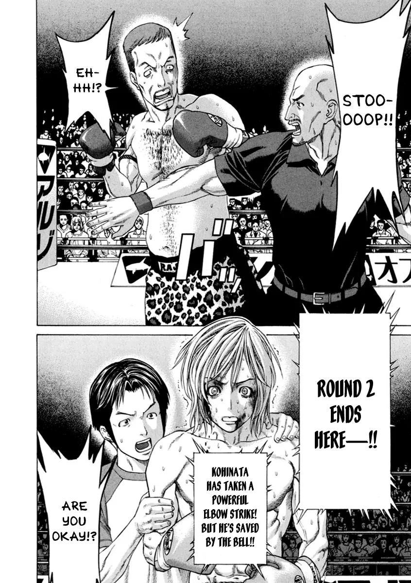 Karate Shoukoushi Kohinata Minoru Chapter 262 page 4 - Chapter 262: To the Limit of Your Strength