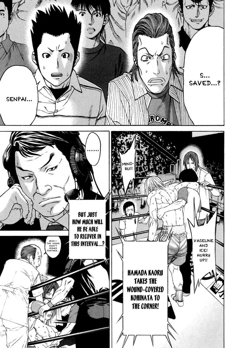 Karate Shoukoushi Kohinata Minoru Chapter 262 page 5 - Chapter 262: To the Limit of Your Strength
