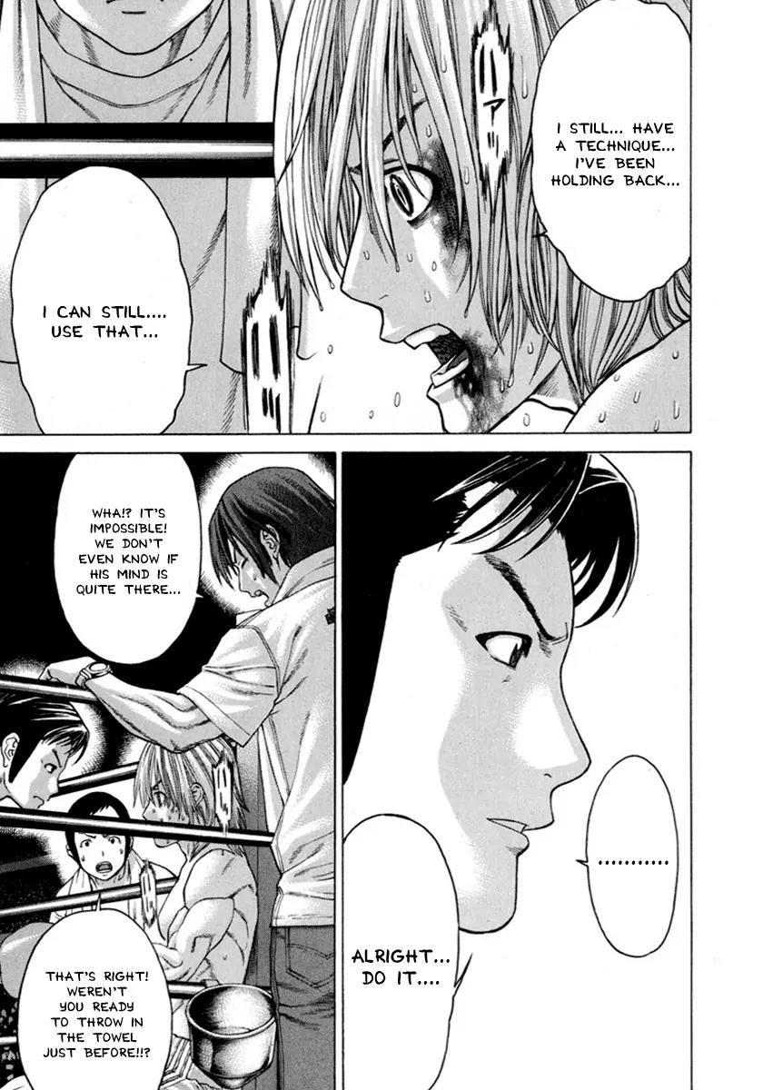Karate Shoukoushi Kohinata Minoru Chapter 262 page 7 - Chapter 262: To the Limit of Your Strength