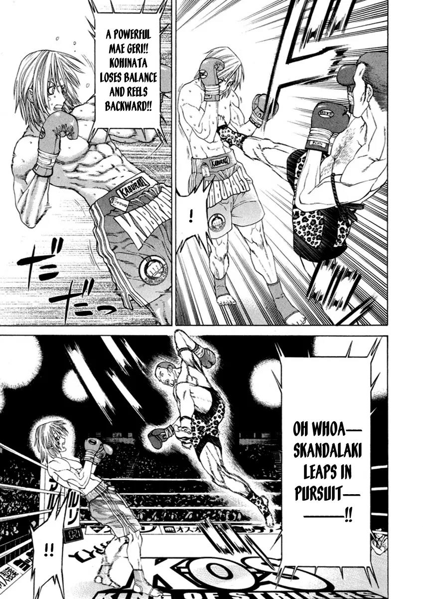 Karate Shoukoushi Kohinata Minoru Chapter 263 page 10 - Chapter 263: Calm and Composed Final Round