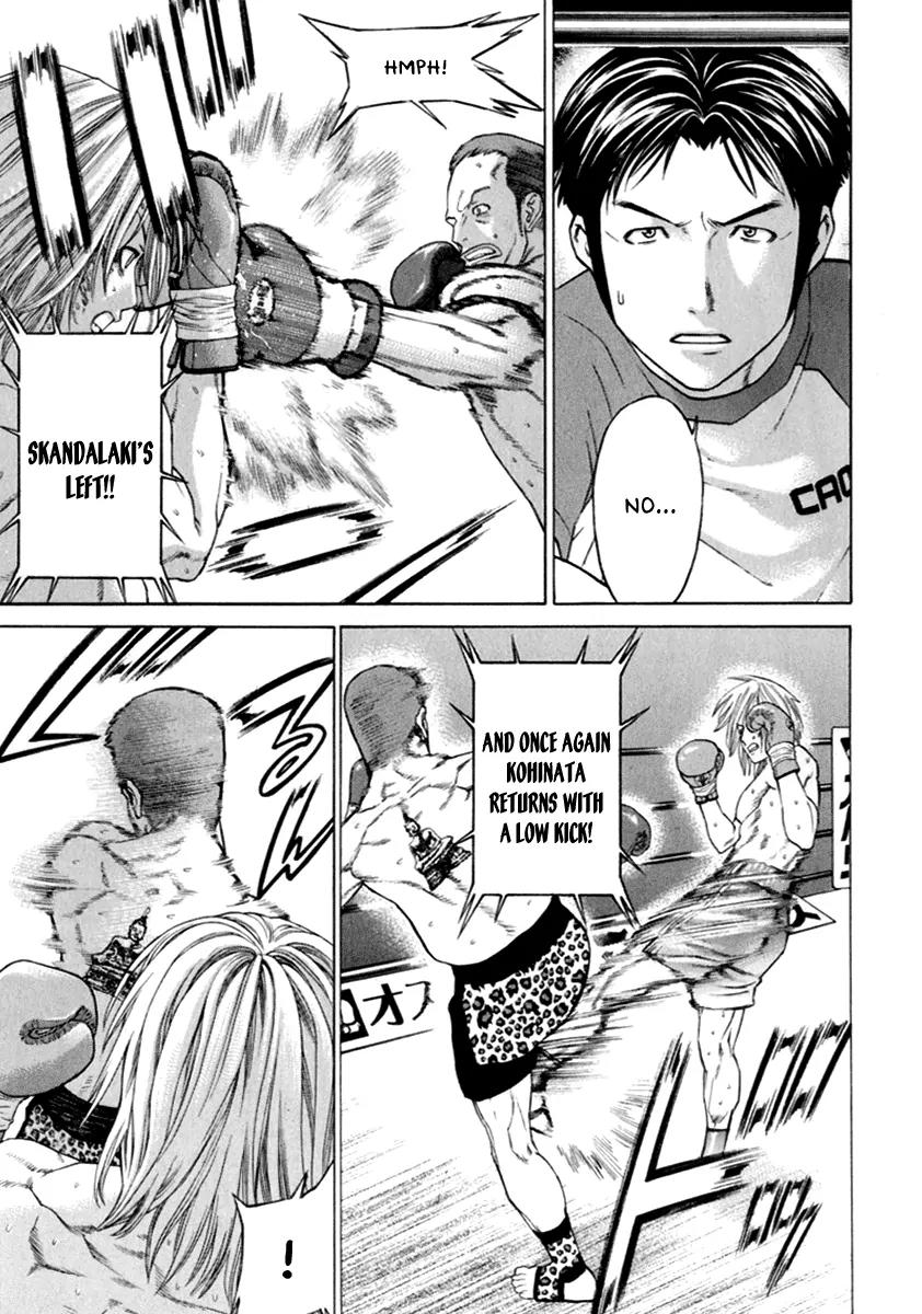 Karate Shoukoushi Kohinata Minoru Chapter 263 page 12 - Chapter 263: Calm and Composed Final Round