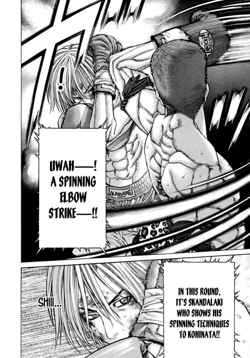 Karate Shoukoushi Kohinata Minoru Chapter 263 page 13 - Chapter 263: Calm and Composed Final Round