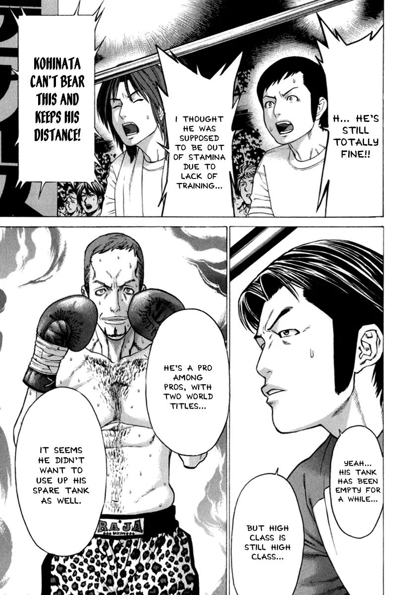 Karate Shoukoushi Kohinata Minoru Chapter 263 page 14 - Chapter 263: Calm and Composed Final Round