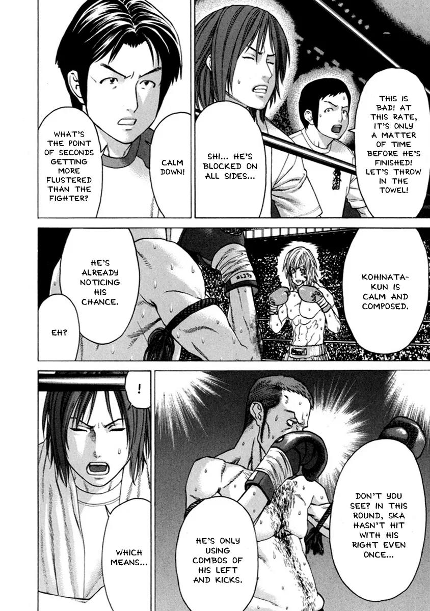 Karate Shoukoushi Kohinata Minoru Chapter 263 page 15 - Chapter 263: Calm and Composed Final Round