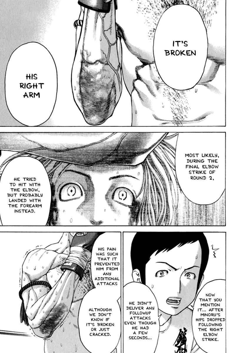 Karate Shoukoushi Kohinata Minoru Chapter 263 page 16 - Chapter 263: Calm and Composed Final Round