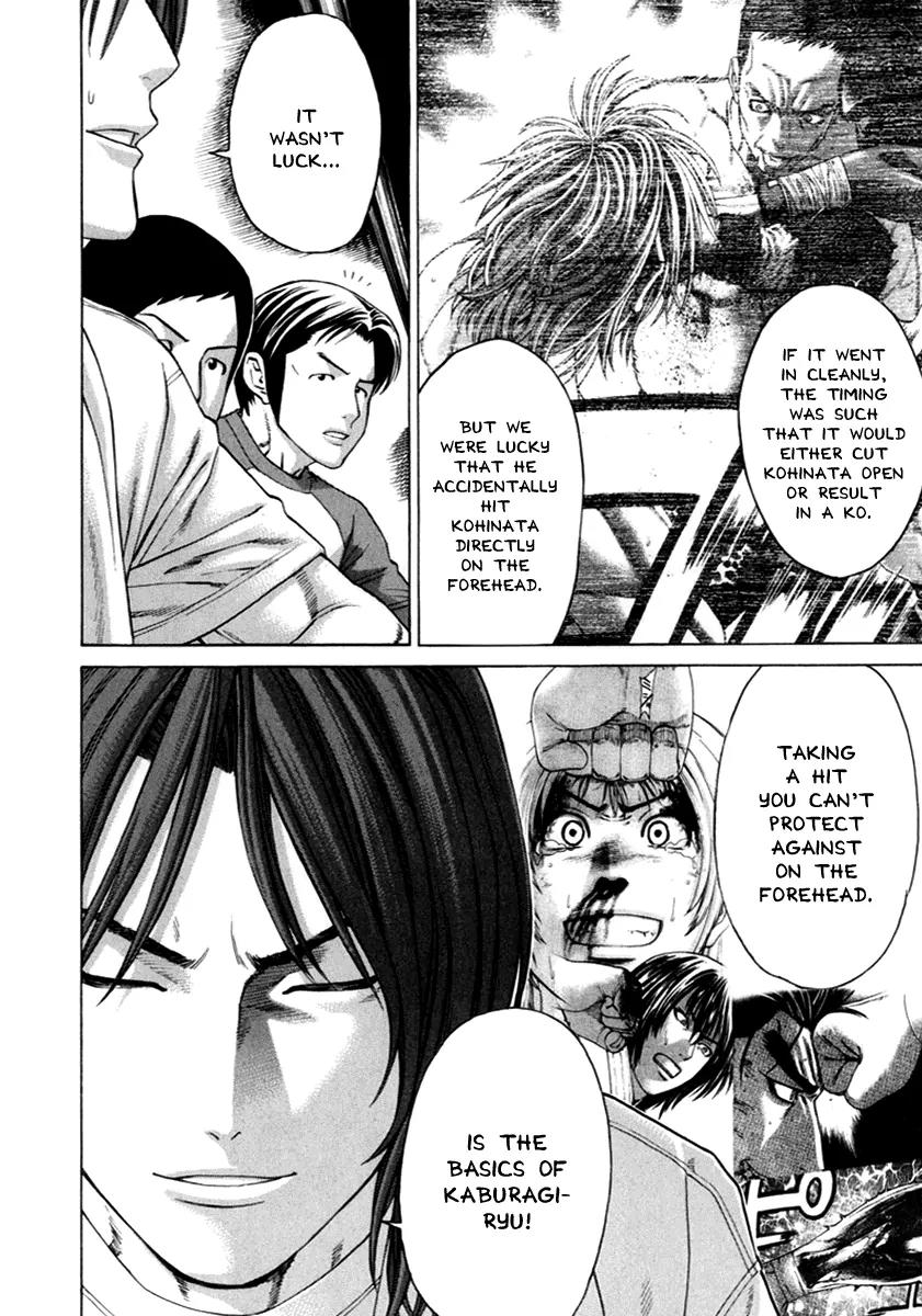 Karate Shoukoushi Kohinata Minoru Chapter 263 page 17 - Chapter 263: Calm and Composed Final Round
