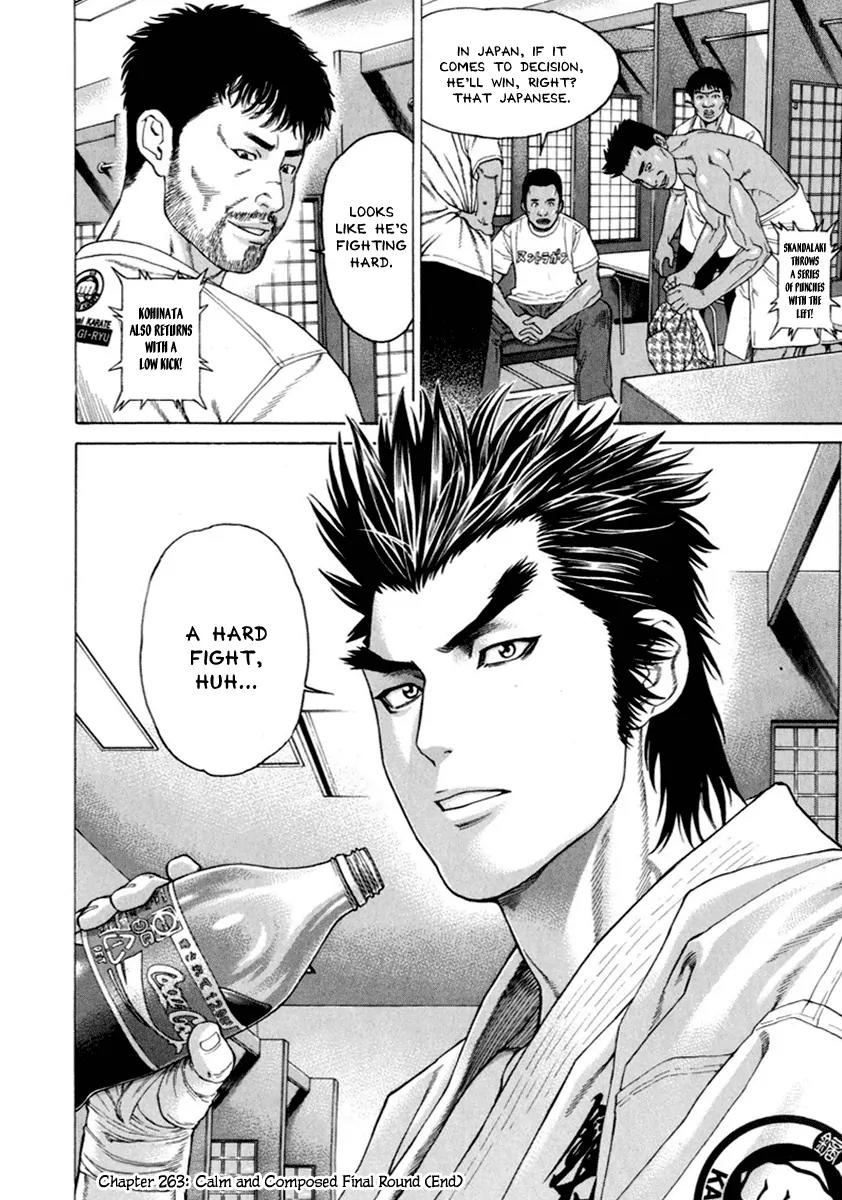 Karate Shoukoushi Kohinata Minoru Chapter 263 page 19 - Chapter 263: Calm and Composed Final Round