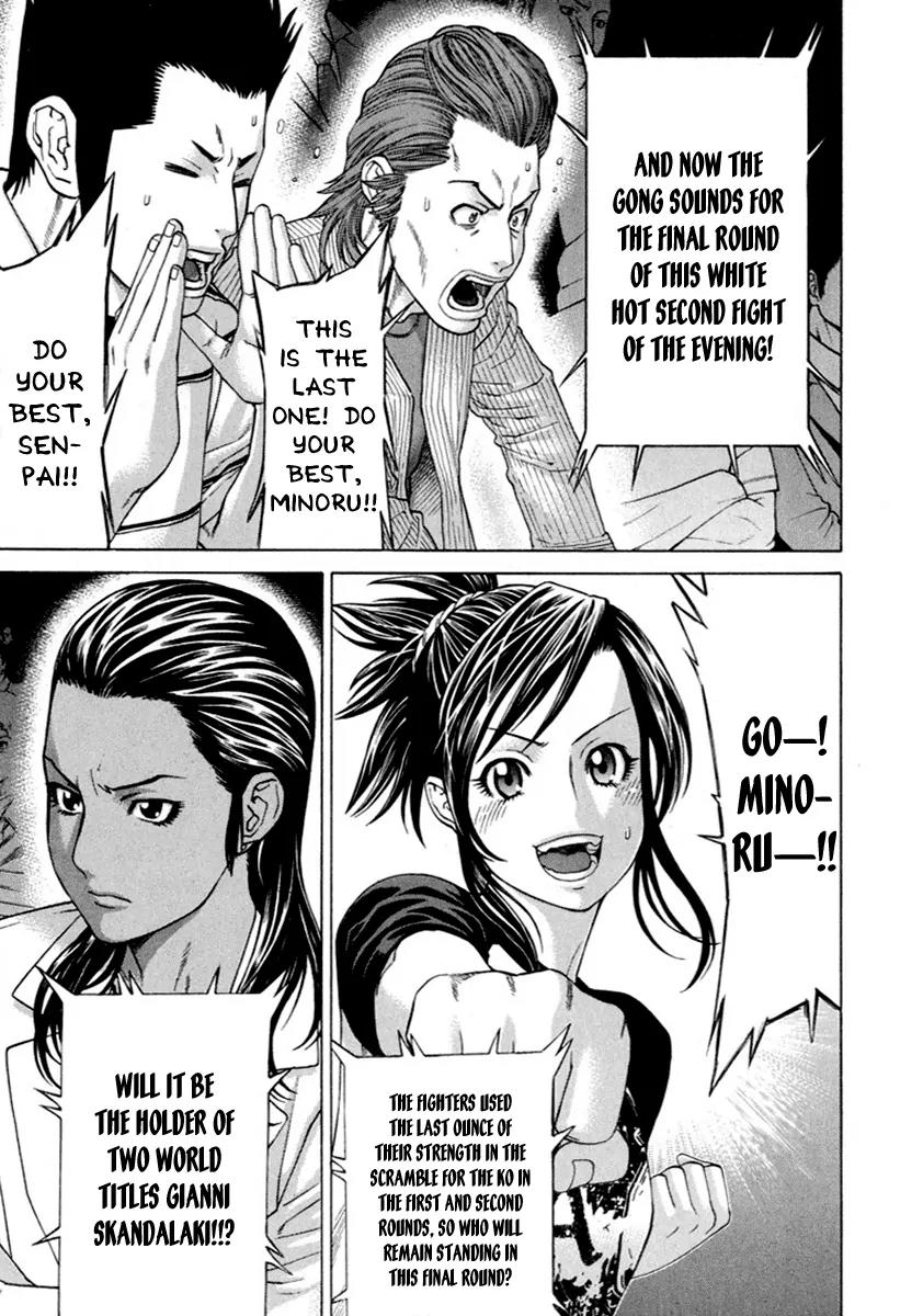 Karate Shoukoushi Kohinata Minoru Chapter 263 page 2 - Chapter 263: Calm and Composed Final Round