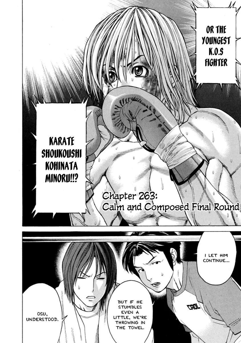 Karate Shoukoushi Kohinata Minoru Chapter 263 page 3 - Chapter 263: Calm and Composed Final Round