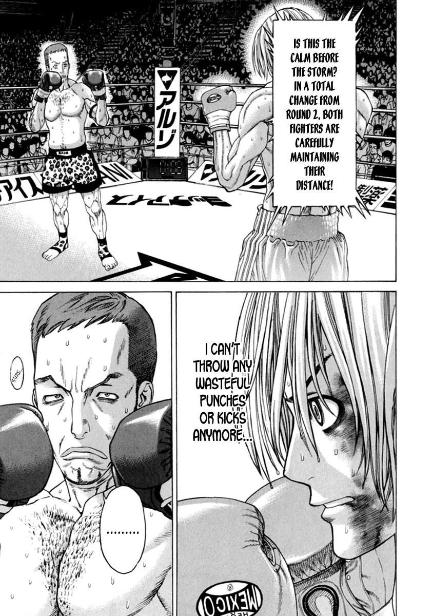 Karate Shoukoushi Kohinata Minoru Chapter 263 page 4 - Chapter 263: Calm and Composed Final Round