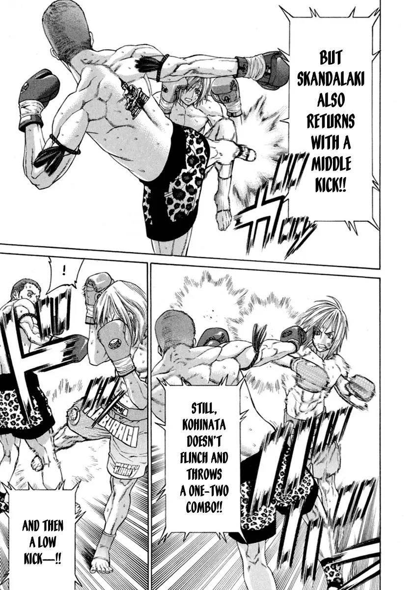 Karate Shoukoushi Kohinata Minoru Chapter 263 page 6 - Chapter 263: Calm and Composed Final Round