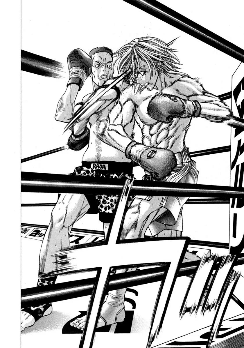 Karate Shoukoushi Kohinata Minoru Chapter 264 page 14 - Chapter 264: The Final Wager