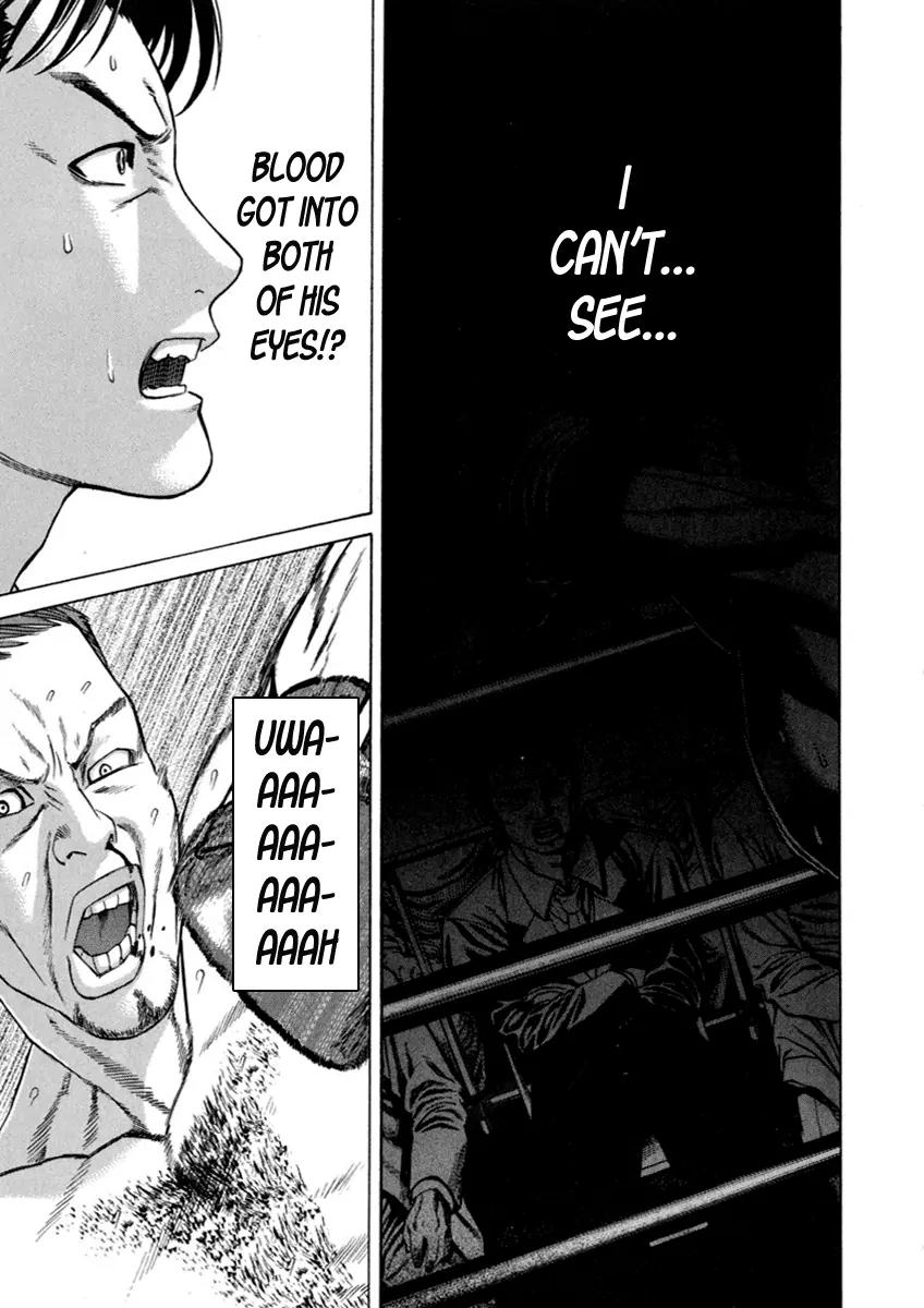 Karate Shoukoushi Kohinata Minoru Chapter 265 page 11 - Chapter 265: Entreaty to God