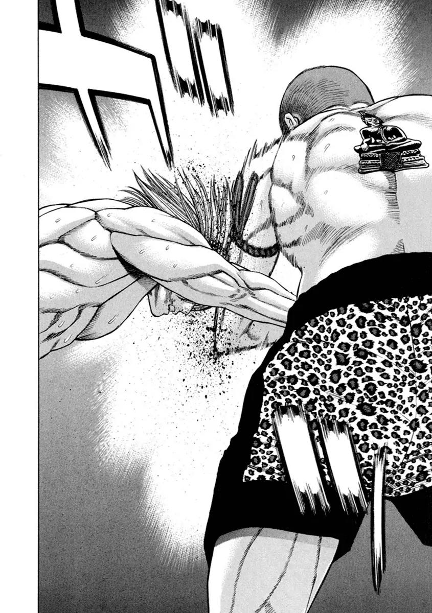 Karate Shoukoushi Kohinata Minoru Chapter 265 page 12 - Chapter 265: Entreaty to God