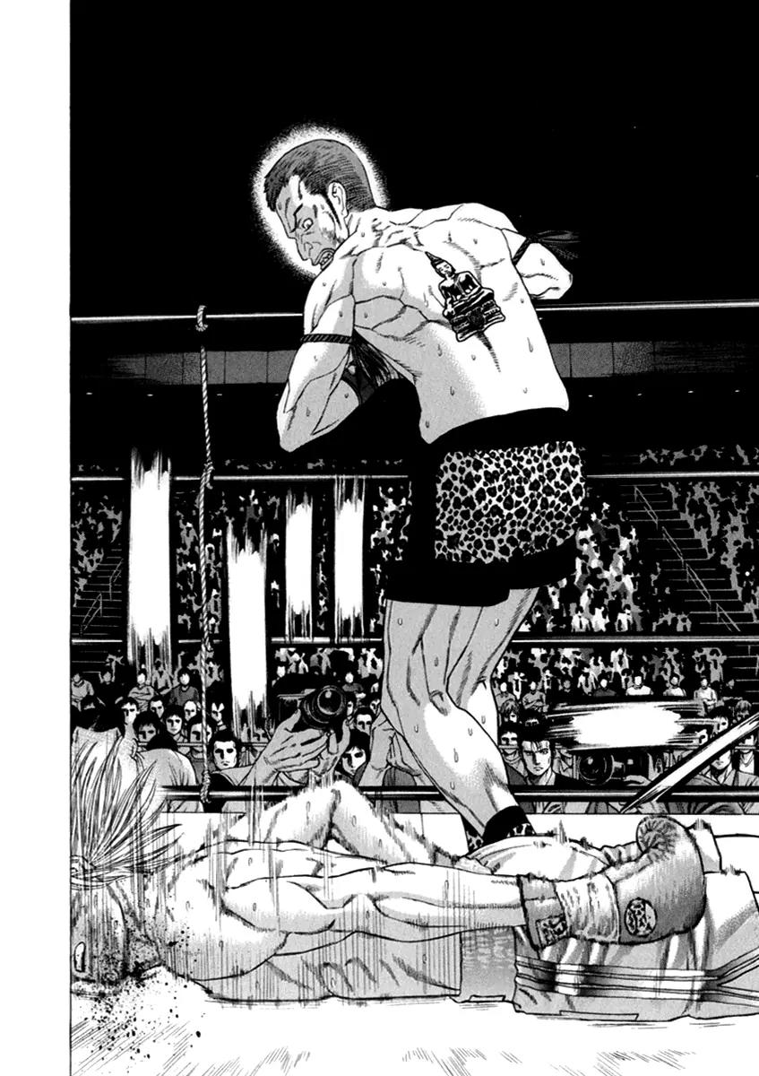 Karate Shoukoushi Kohinata Minoru Chapter 265 page 14 - Chapter 265: Entreaty to God