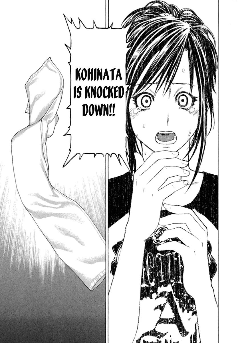Karate Shoukoushi Kohinata Minoru Chapter 265 page 15 - Chapter 265: Entreaty to God