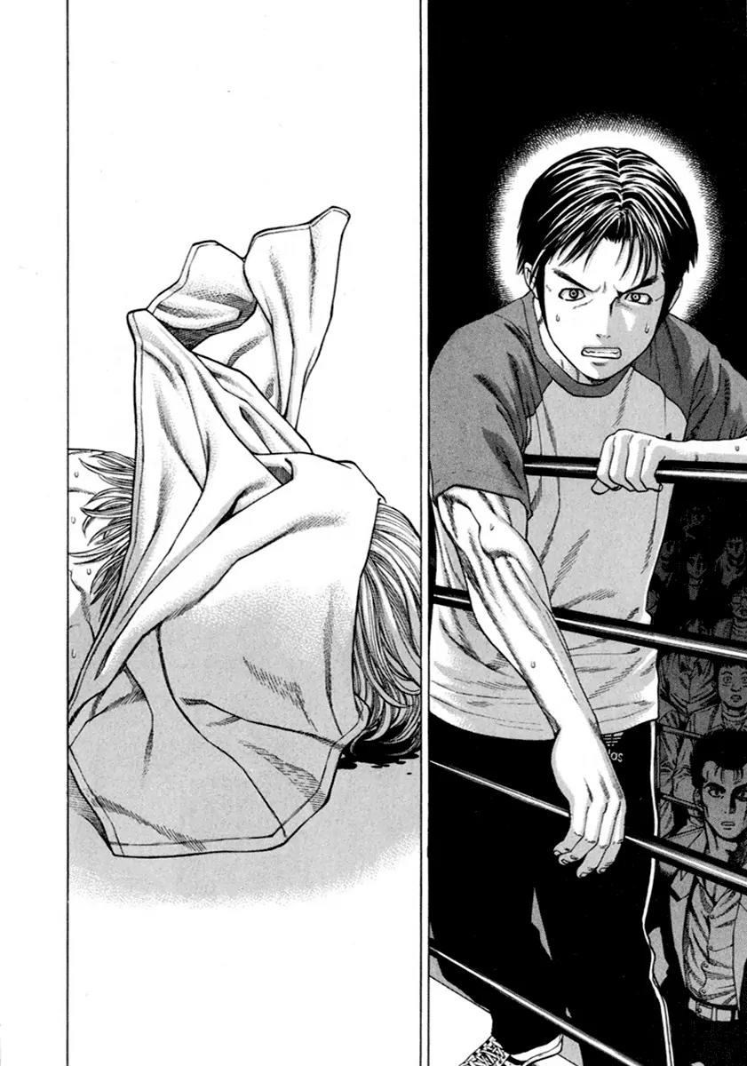 Karate Shoukoushi Kohinata Minoru Chapter 265 page 16 - Chapter 265: Entreaty to God