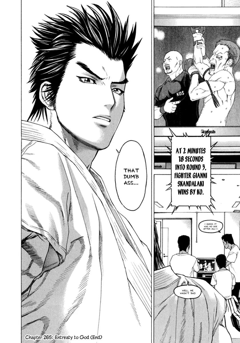 Karate Shoukoushi Kohinata Minoru Chapter 265 page 18 - Chapter 265: Entreaty to God