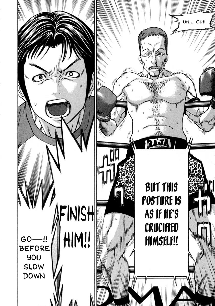 Karate Shoukoushi Kohinata Minoru Chapter 265 page 6 - Chapter 265: Entreaty to God
