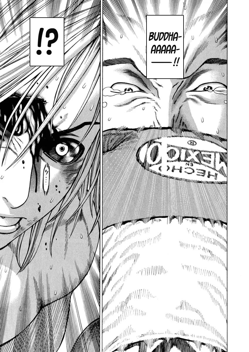 Karate Shoukoushi Kohinata Minoru Chapter 265 page 9 - Chapter 265: Entreaty to God