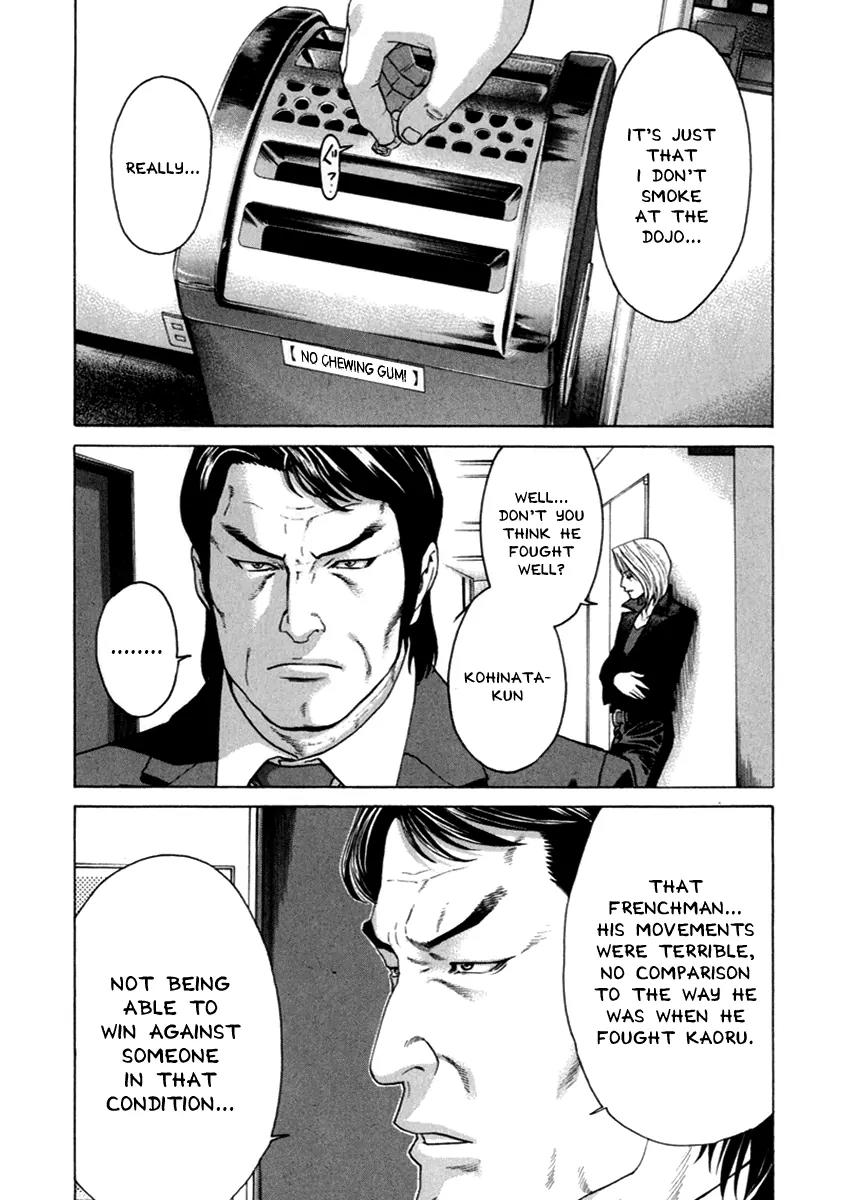 Karate Shoukoushi Kohinata Minoru Chapter 266 page 13 - Chapter 266: The Meaning of Defeat