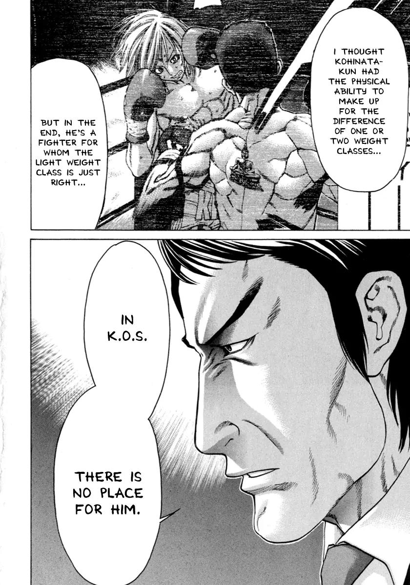 Karate Shoukoushi Kohinata Minoru Chapter 266 page 14 - Chapter 266: The Meaning of Defeat