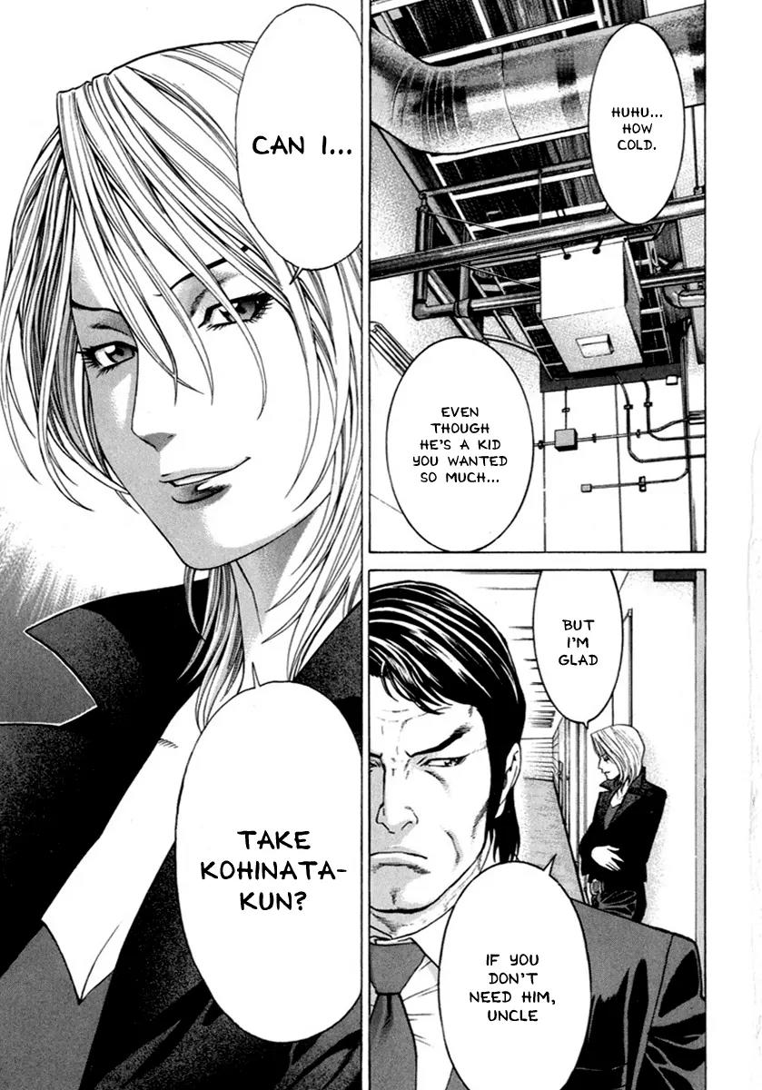 Karate Shoukoushi Kohinata Minoru Chapter 266 page 15 - Chapter 266: The Meaning of Defeat