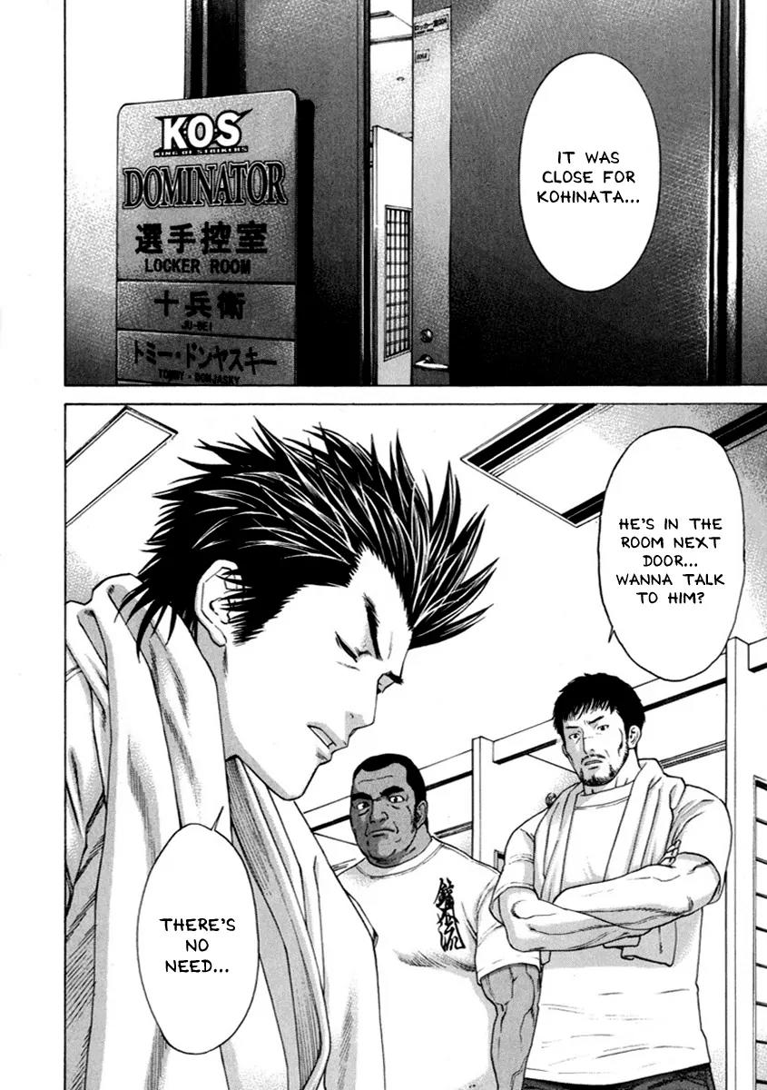 Karate Shoukoushi Kohinata Minoru Chapter 266 page 16 - Chapter 266: The Meaning of Defeat