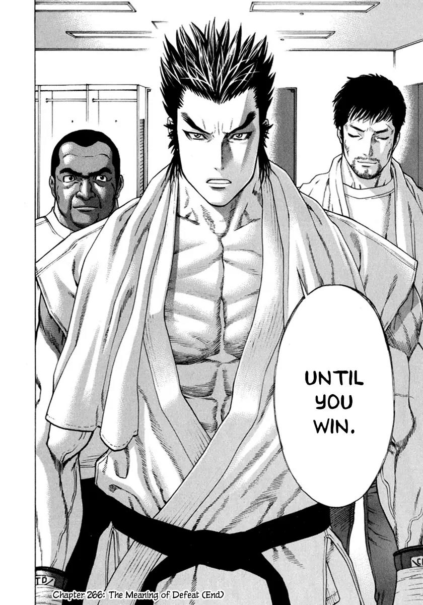 Karate Shoukoushi Kohinata Minoru Chapter 266 page 18 - Chapter 266: The Meaning of Defeat