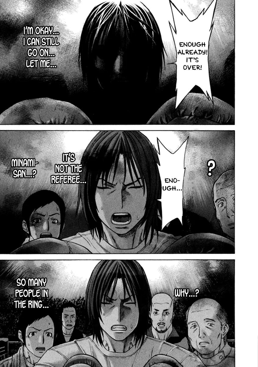 Karate Shoukoushi Kohinata Minoru Chapter 266 page 3 - Chapter 266: The Meaning of Defeat