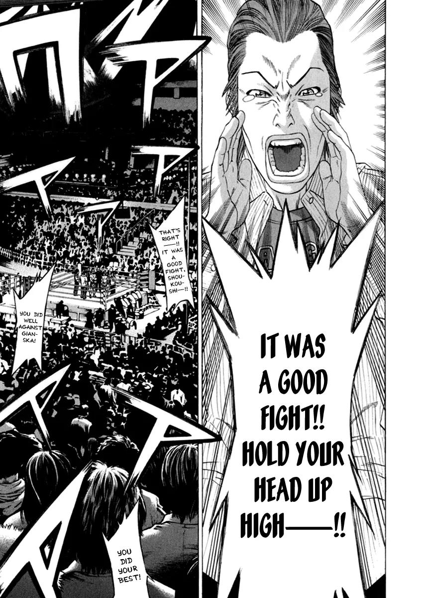 Karate Shoukoushi Kohinata Minoru Chapter 266 page 7 - Chapter 266: The Meaning of Defeat