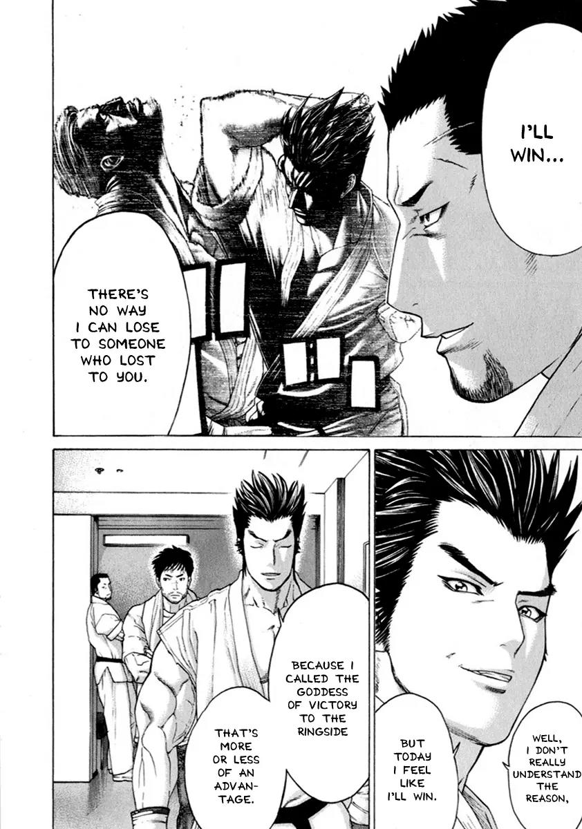 Karate Shoukoushi Kohinata Minoru Chapter 267 page 11 - Chapter 267: The Link Between Warriors