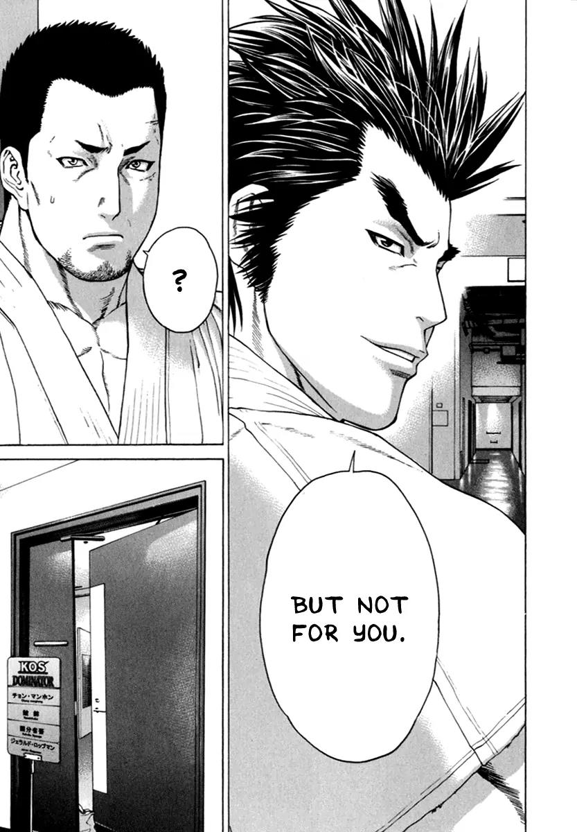 Karate Shoukoushi Kohinata Minoru Chapter 267 page 12 - Chapter 267: The Link Between Warriors