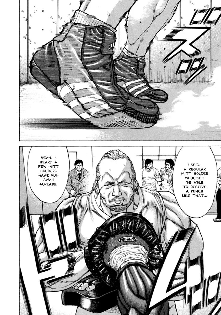 Karate Shoukoushi Kohinata Minoru Chapter 267 page 15 - Chapter 267: The Link Between Warriors