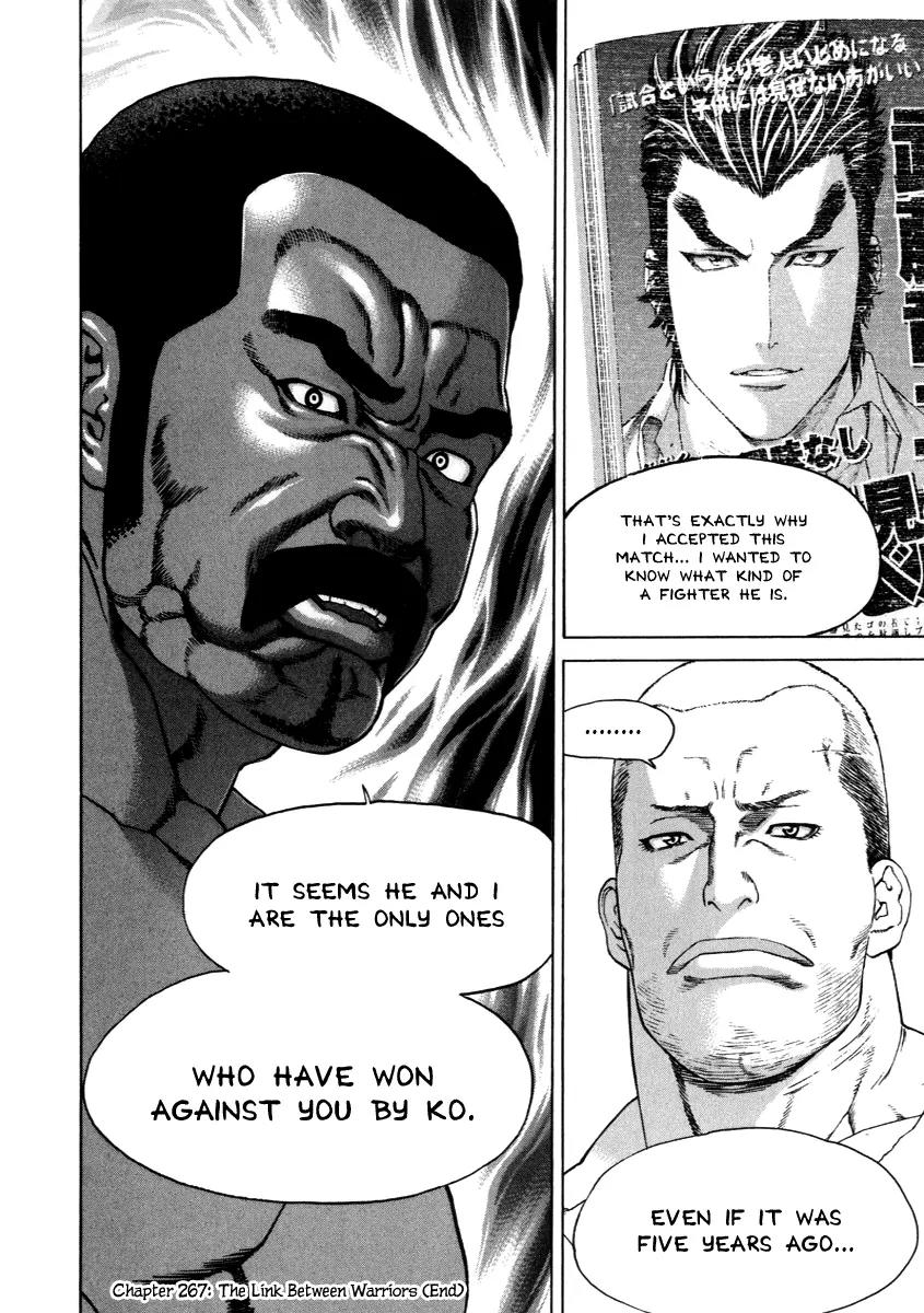 Karate Shoukoushi Kohinata Minoru Chapter 267 page 19 - Chapter 267: The Link Between Warriors