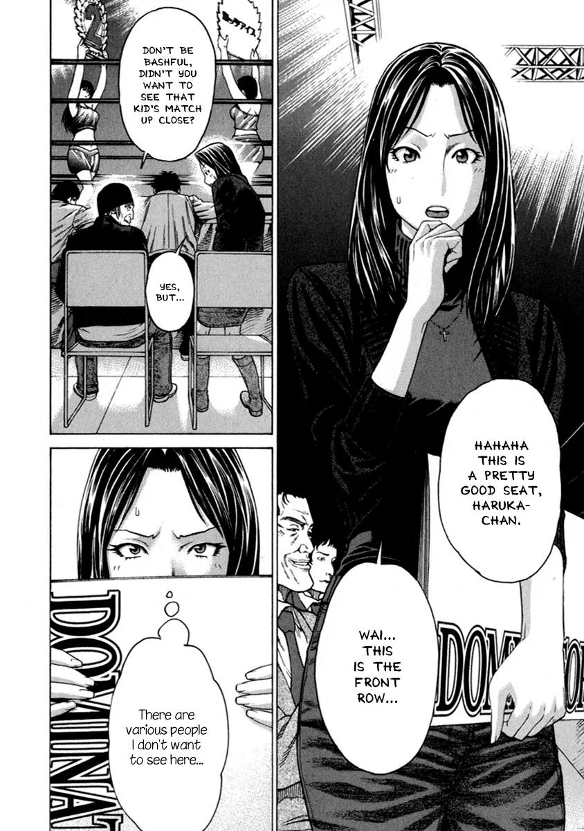 Karate Shoukoushi Kohinata Minoru Chapter 267 page 3 - Chapter 267: The Link Between Warriors