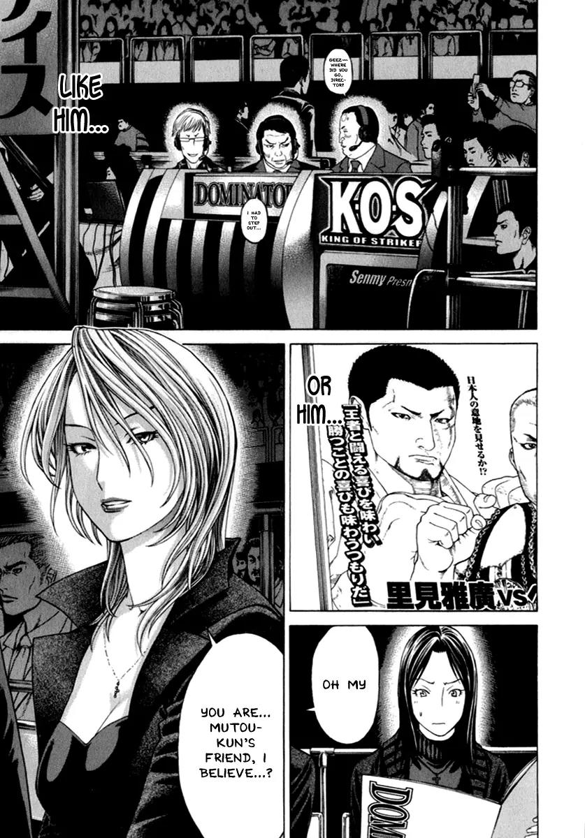 Karate Shoukoushi Kohinata Minoru Chapter 267 page 4 - Chapter 267: The Link Between Warriors