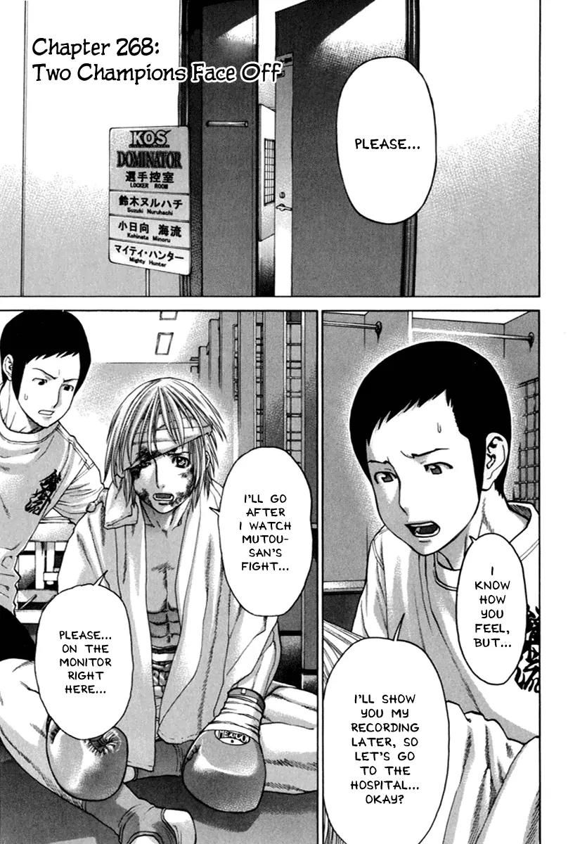 Karate Shoukoushi Kohinata Minoru Chapter 268 page 1 - Chapter 268 : Two Champions Face Off