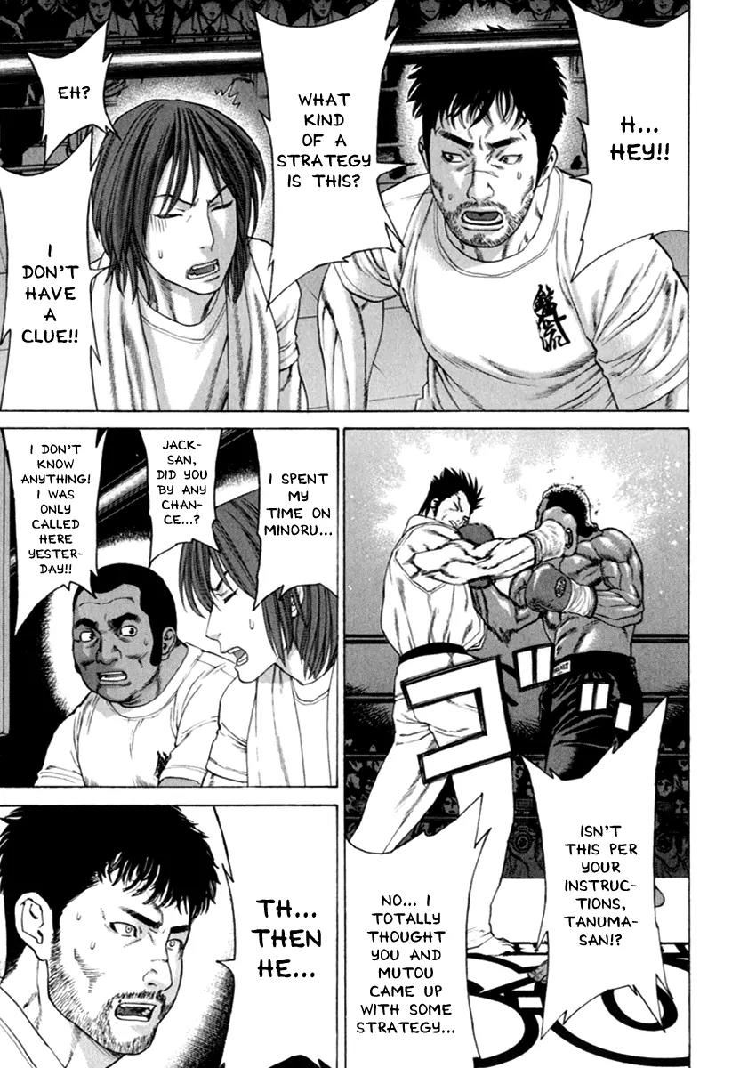 Karate Shoukoushi Kohinata Minoru Chapter 269 page 15 - Chapter 269: Right and Right