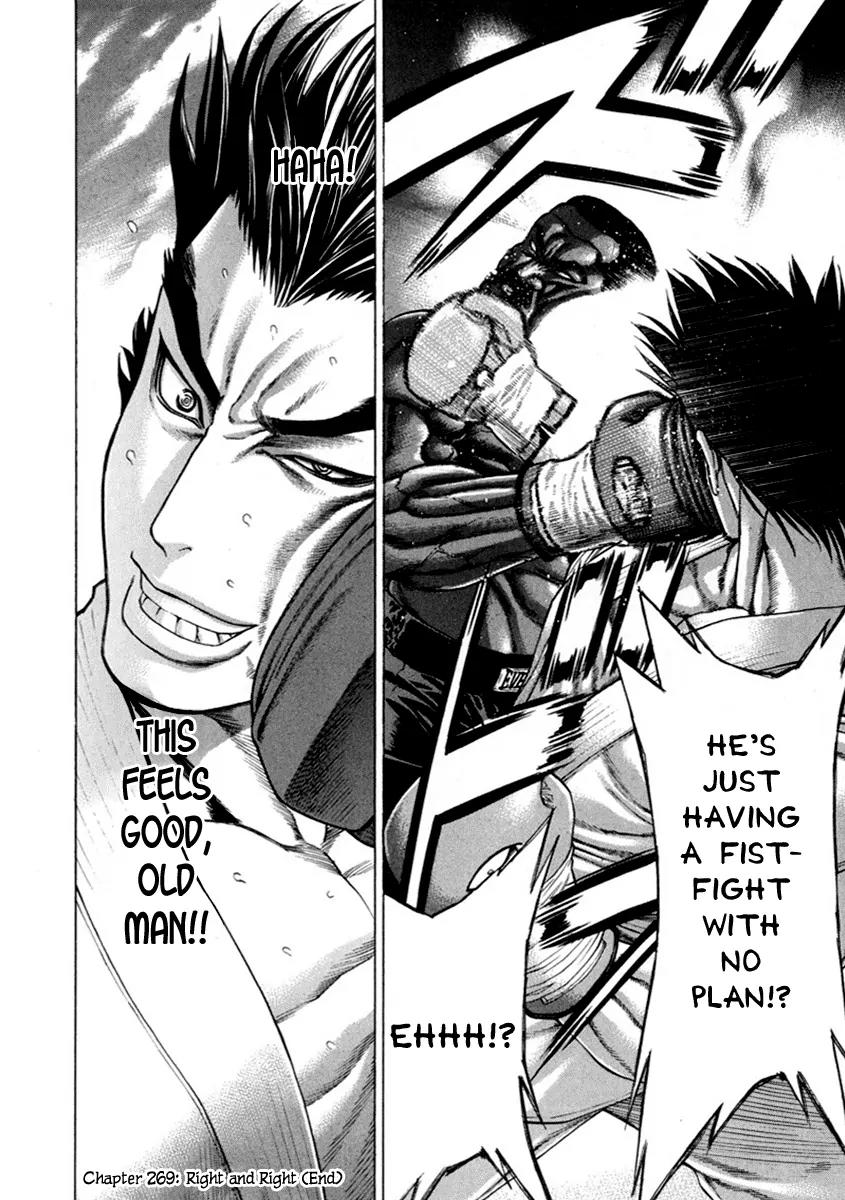 Karate Shoukoushi Kohinata Minoru Chapter 269 page 16 - Chapter 269: Right and Right