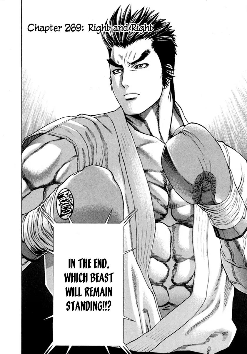 Karate Shoukoushi Kohinata Minoru Chapter 269 page 2 - Chapter 269: Right and Right