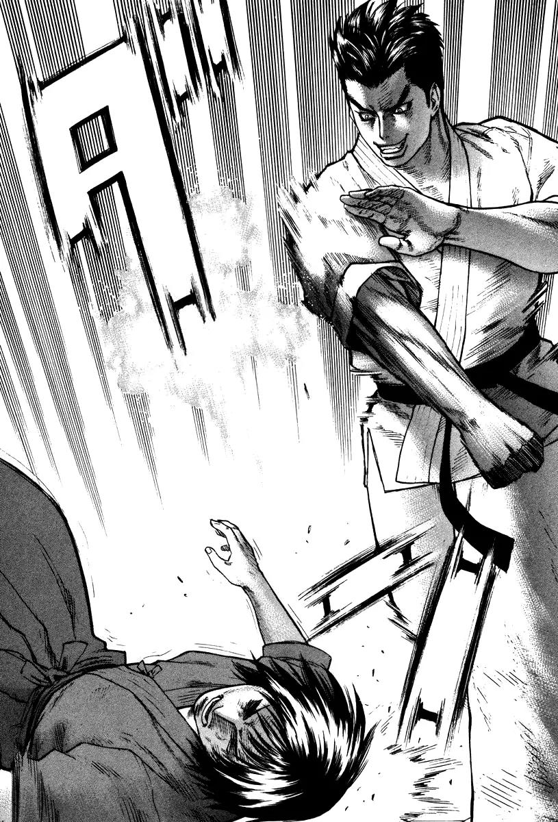 Karate Shoukoushi Kohinata Minoru Chapter 27 page 14 - Chapter 27: Real Sword Match : Mutou vs Mamiya