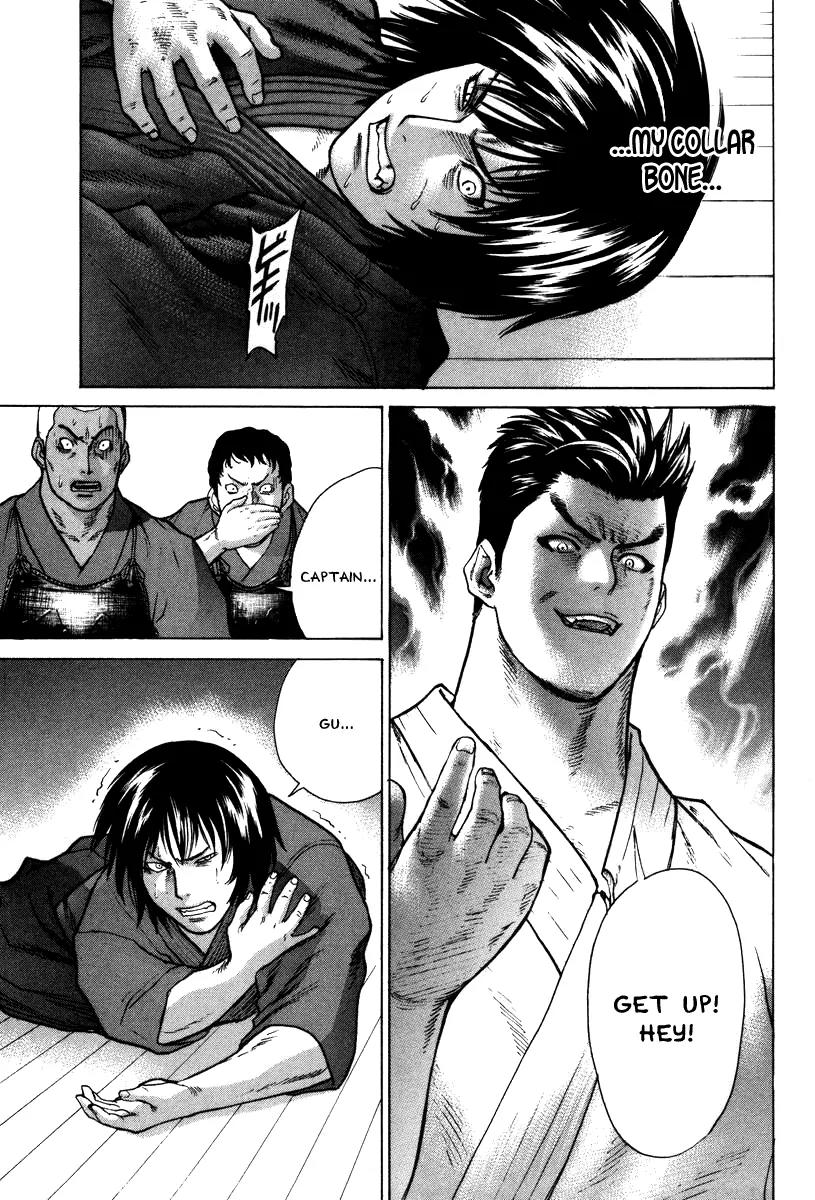 Karate Shoukoushi Kohinata Minoru Chapter 27 page 15 - Chapter 27: Real Sword Match : Mutou vs Mamiya