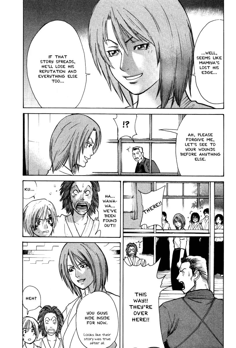 Karate Shoukoushi Kohinata Minoru Chapter 27 page 17 - Chapter 27: Real Sword Match : Mutou vs Mamiya